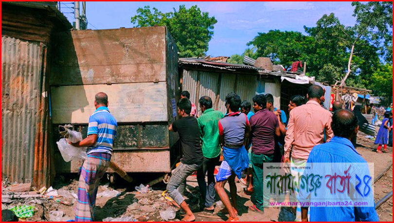না.গঞ্জের রেলওয়ের জমি অবৈধ স্থাপনা উচ্ছেদ, ৩ একর ভূমি উদ্ধার