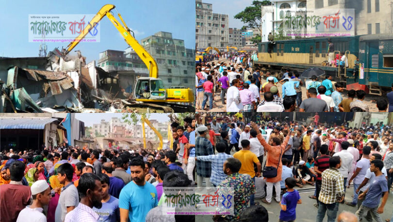 ২নং রেল গেইটে অবৈধ স্থাপনা উচ্ছেদ, চলন্ত ট্রেন থামিয়ে বিক্ষোভ