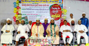 সোনালী সকাল ক্রীড়া ও সেবা সংঘের উদ্যোগে ১ম বাৎসরিক ওয়াজ অনুষ্ঠিত
