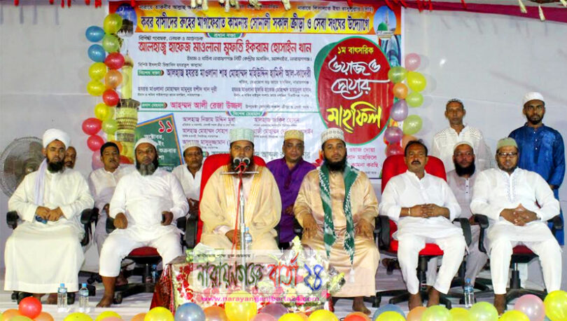 সোনালী সকাল ক্রীড়া ও সেবা সংঘের উদ্যোগে ১ম বাৎসরিক ওয়াজ অনুষ্ঠিত