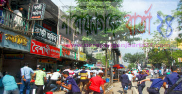 পুলিশের লাঠিচার্জে ছত্রভঙ্গ যুবদলের কর্মসূচী