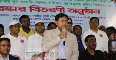 কাবাডি খেলাকে জনপ্রিয় করেছে শেখ হাসিনা : বস্ত্র ও পাট মন্ত্রী