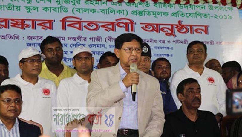 কাবাডি খেলাকে জনপ্রিয় করেছে শেখ হাসিনা : বস্ত্র ও পাট মন্ত্রী