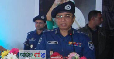 ৯৯৯ নম্বরে ৫৮ লাখ মানুষকে সেবা দিতে চেষ্টা করেছি : আইজিপি