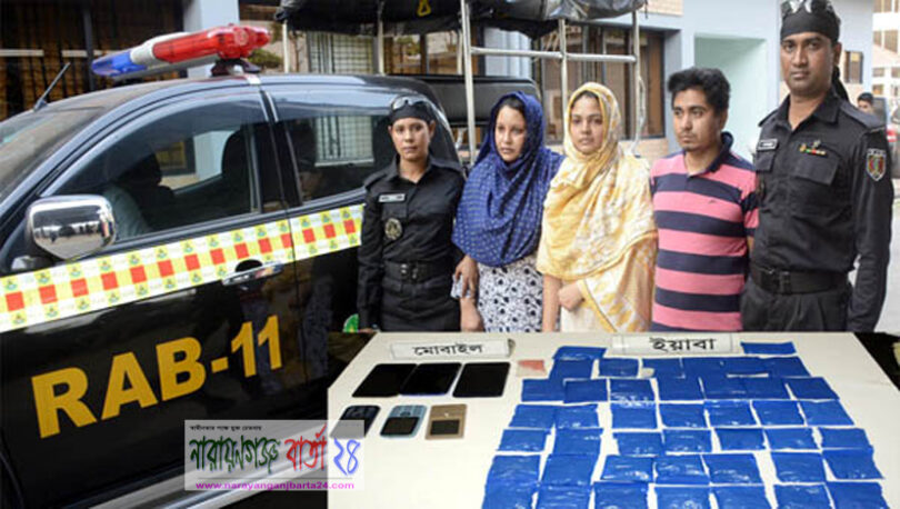 নারীসহ ৩ মাদক পাচারকারী গ্রেফতার : ৮ হাজার পিস ইয়াবা উদ্ধার