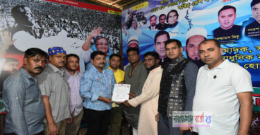 বন্দর থানা বঙ্গবন্ধু সৈনিক লীগের আহ্বায়ক কমিটির অনুমোদন