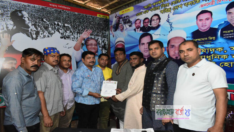 বন্দর থানা বঙ্গবন্ধু সৈনিক লীগের আহ্বায়ক কমিটির অনুমোদন