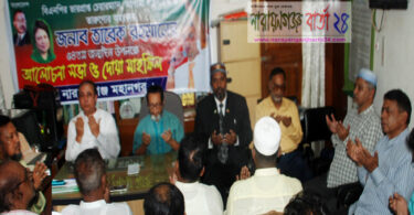 তারেকের জন্মদিনে মহানগর বিএনপির দোয়া