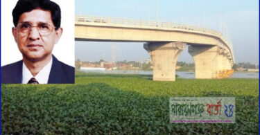 রূপগঞ্জে মন্ত্রী গাজীর নামে সেতুর নামকরণ অনুমোদ
