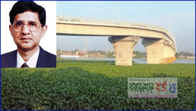 রূপগঞ্জে মন্ত্রী গাজীর নামে সেতুর নামকরণ অনুমোদ