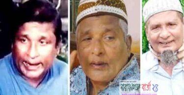 অভিনেতা কালা আজিজ আর নেই