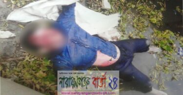 ৮ মাসেও শীতলক্ষ্যায় উদ্ধার হওয়া লাশের পরিচয় মেলেনি