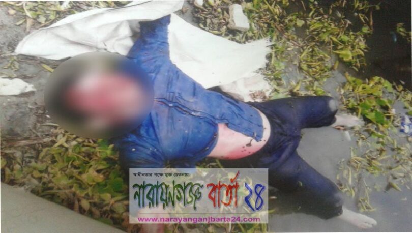 ৮ মাসেও শীতলক্ষ্যায় উদ্ধার হওয়া লাশের পরিচয় মেলেনি