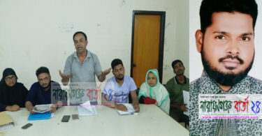 সাংবা‌দিক ও এল‌ডি‌পি নেতা প‌রিচ‌য়ে কামাল প্রধা‌নের প্রতারণা !