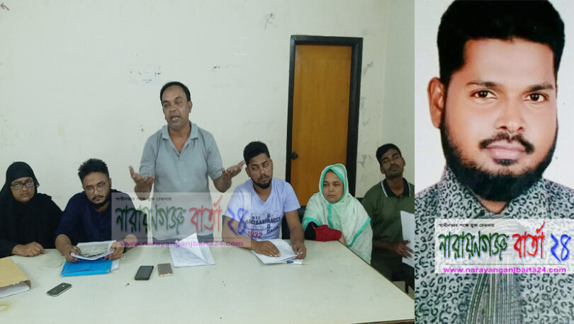 সাংবা‌দিক ও এল‌ডি‌পি নেতা প‌রিচ‌য়ে কামাল প্রধা‌নের প্রতারণা !