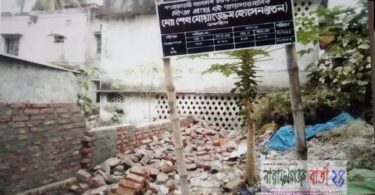 লিজের জ‌মি‌তে নি‌র্মিত দেয়াল ভে‌ঙ্গে দিল প্র‌তিপক্ষ