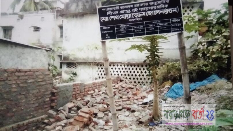 লিজের জ‌মি‌তে নি‌র্মিত দেয়াল ভে‌ঙ্গে দিল প্র‌তিপক্ষ
