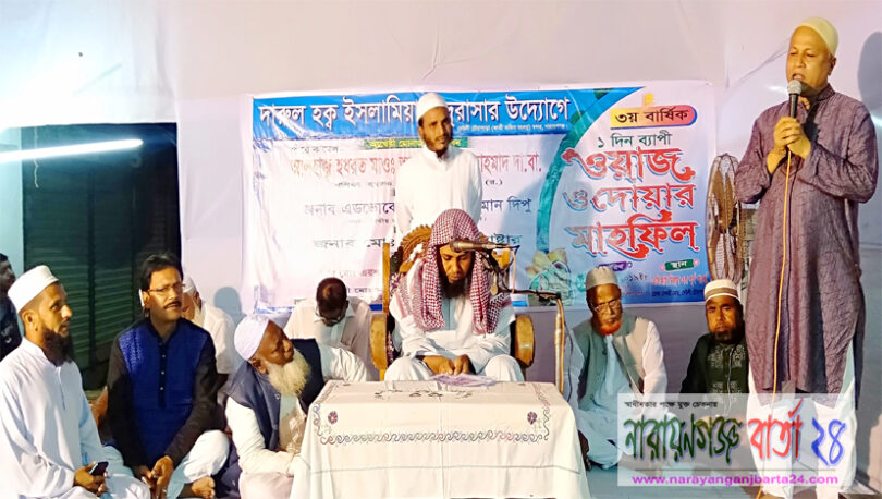 মাদকমুক্ত সমাজ গড়তে যুবকদের ধর্মমুখী করতে হবে : এ্যাড. দিপু