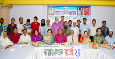 আনন্দধামের আয়োজনে পরিবার এবং ডায়াবেটিস শীর্ষক আলোচনা সভা