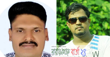 বিএন‌পি নেতা জাকির খানের আত্মীয় আ.লীগের সেক্রেটারী প্রার্থী