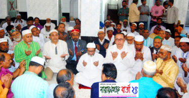 না.গঞ্জ মহানগর বিএনপির মিলাদ ও দোয়া অনুষ্ঠিত