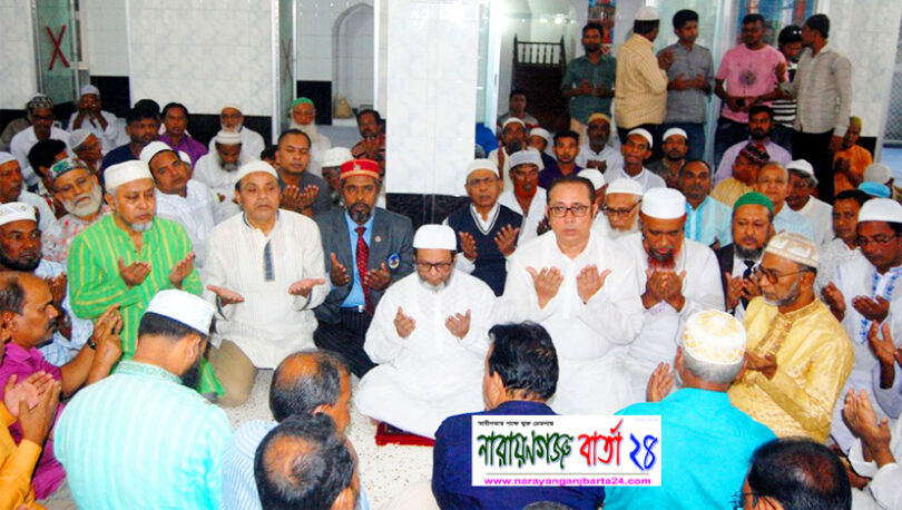 না.গঞ্জ মহানগর বিএনপির মিলাদ ও দোয়া অনুষ্ঠিত