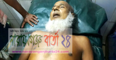 আড়াইহাজারে পাগলা কুকুরের কামড়ে বৃদ্ধের মৃত্যু