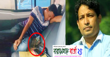 টাকার বান্ডেলে উপর ঘুমিয়ে থাকা ডিবির সেই এসআই প্রত্যাহার