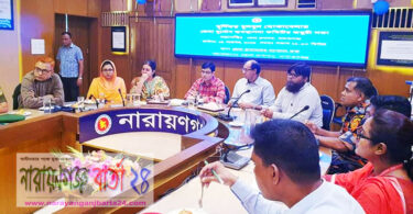 ঘূর্নিঝড় ' বুলবুল ’ মোকাবেলায় নারায়ণগঞ্জ প্রস্তুত