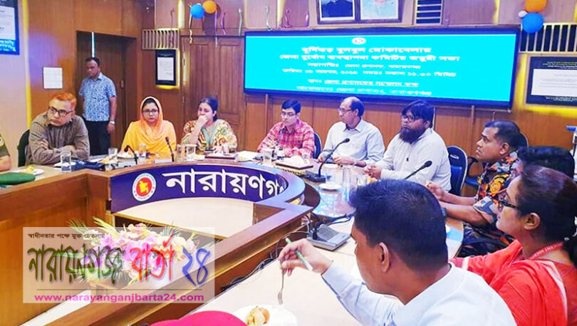 ঘূর্নিঝড় ' বুলবুল ’ মোকাবেলায় নারায়ণগঞ্জ প্রস্তুত
