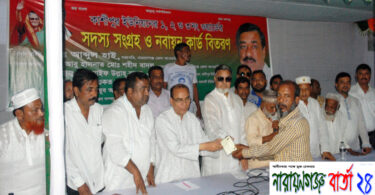 অনুপ্রবেশকারিরা দলের অনেক ক্ষতি করেছে : আবদুল হাই