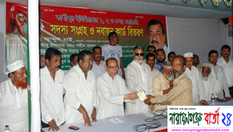 অনুপ্রবেশকারিরা দলের অনেক ক্ষতি করেছে : আবদুল হাই