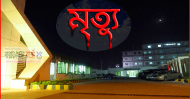 ফকির ফ্যাশন গার্মেন্টসের লিফট ছিড়ে ১ শ্রমিকের মৃত্যু