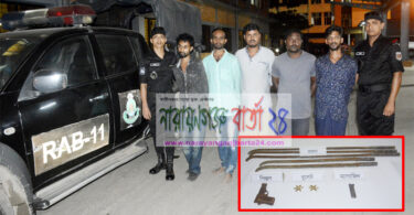 অস্ত্র ও গুলিসহ নারীদের উত্যক্তকারী গ্যাংস্টার গ্রুপের ৫ সদস্য আটক