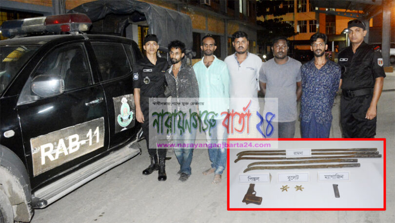 অস্ত্র ও গুলিসহ নারীদের উত্যক্তকারী গ্যাংস্টার গ্রুপের ৫ সদস্য আটক