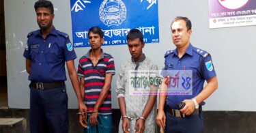 আড়াইহাজারে দুই হত্যা মামলার আসামি গ্রেফতার