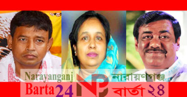 ফাঁকা মা‌ঠে গোল খে‌লেন এস‌পি হারুন, ব‌ঞ্চিত শামীম ও আইভী ! ‌