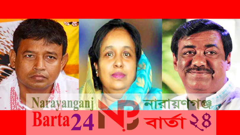 ফাঁকা মা‌ঠে গোল খে‌লেন এস‌পি হারুন, ব‌ঞ্চিত শামীম ও আইভী ! ‌