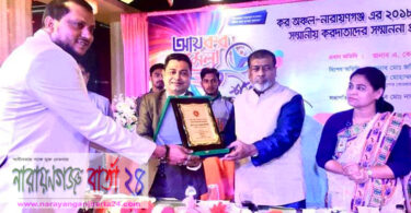 শ্রেষ্ঠ করদাতার ক্রেস্ট পেলেন কাশীপুরের সন্তান বদরুল