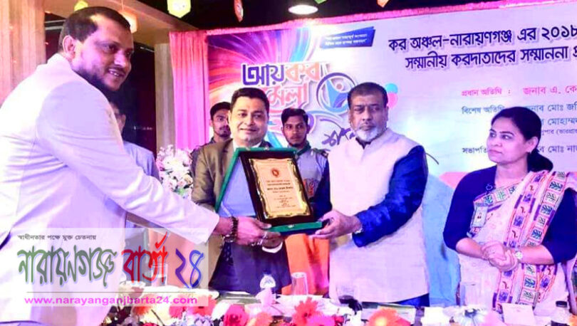 শ্রেষ্ঠ করদাতার ক্রেস্ট পেলেন কাশীপুরের সন্তান বদরুল