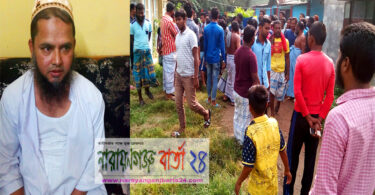 না.গঞ্জে ঈদে মিলাদুন্নবীর অনুষ্ঠানে ইমাম লাঞ্ছিত