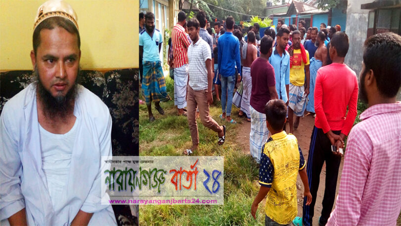 না.গঞ্জে ঈদে মিলাদুন্নবীর অনুষ্ঠানে ইমাম লাঞ্ছিত