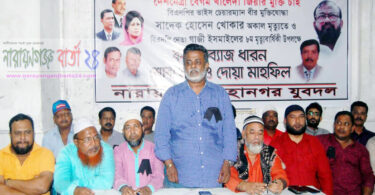 খালেদা জিয়ার মুক্তিই হতে পারে সকল অবিচারের সমুচিত জবাব : খোরশেদ