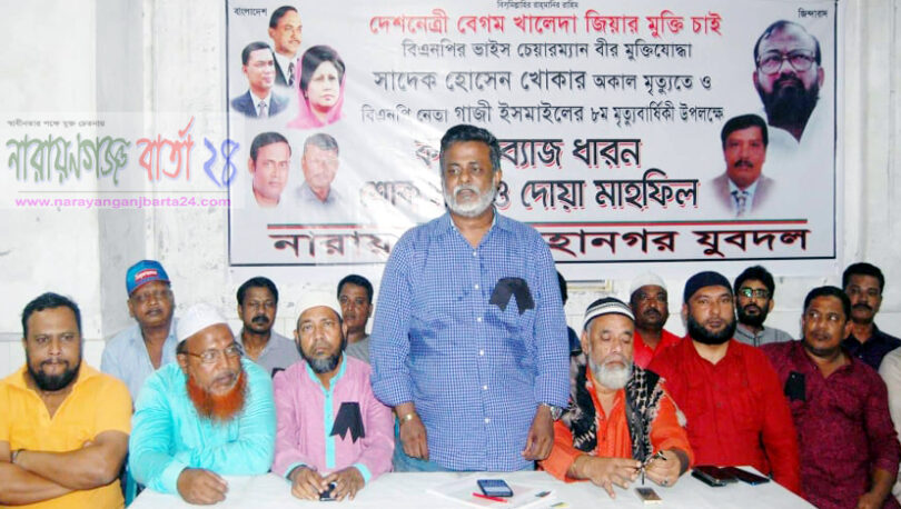 খালেদা জিয়ার মুক্তিই হতে পারে সকল অবিচারের সমুচিত জবাব : খোরশেদ