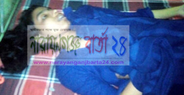 ফতুল্লার কোতালের বাগে গৃহবধূর ঝুলন্ত লাশ উদ্ধার