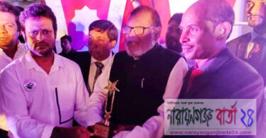 হিউম্যান রাইটস এ্যাওয়ার্ড পেলেন নাসিম ওসমান দুঃস্থ কল্যান ফাউন্ডেশন