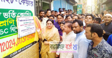 টাঙ্গাইল মডেল স্কুলের শুভ উদ্বোধন করেছেন সালমা ওসমান লিপি
