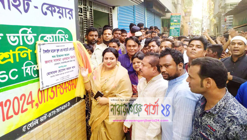 টাঙ্গাইল মডেল স্কুলের শুভ উদ্বোধন করেছেন সালমা ওসমান লিপি