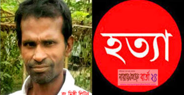আসামীর স্বীকারোক্তি : লিটনকে ছুরিকাঘাত ও শ্বাসরোধে হত্যার পর গুম