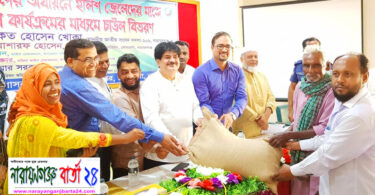 সোনারগাঁয়ে জেলেদের মাঝে চাউল বিতরণ করলেন এমপি খোকা